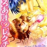  ����� Meroama Lecture <small>Story & Art</small> 